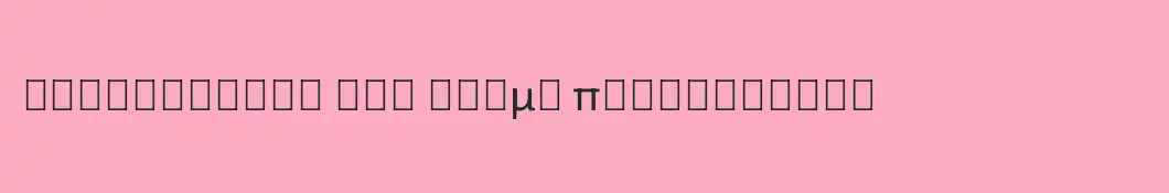 Ηλεκτρονικά και ακόμα περισσότερα 